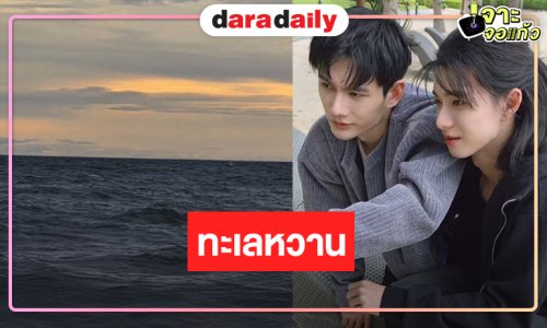 “รักลืมตาย” ถ่ายทำเข้มข้น “พูห์-พาเวล” หล่อเท่ห์สะกดใจคนดู