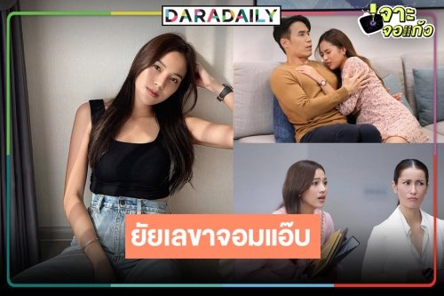 เปิดวาร์ป “เมย์ นิศาชล” หรือ “นิตา” เลขาจอมแอ๊บแบ๊วเป็นเมียน้อยใน “กะรัตรัก”