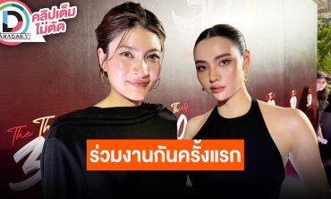 “มาร์กี้ - มุกดา” ร่วมงานกันครั้งแรกในซีรีส์ “30 เพิ่งเริ่มต้น”