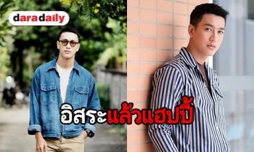 “กอล์ฟ อนุวัฒน์” รับมีค่ายทาบเซ็นสัญญา ปลื้มธุรกิจ “ครัวยายเหน่” กระแสตอบรับดี