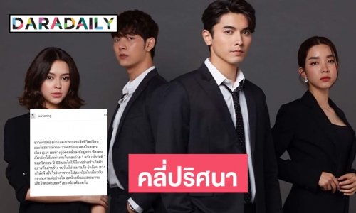 “คิง สมจริง”  คลี่ปริศนานักแสดงประกอบละครคู่เวรเสียชีวิต