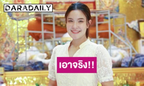 แม่เอาจริง! “เปา เปาวลี” ไม่ทนพวกบูลลี่ลูก ขุดโปรไฟล์เตือนเกิน 3 ครั้งเตรียมฟ้องแน่