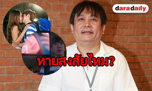 “ป้อน นิพนธ์” เคลียร์ทุกกระแสดราม่าตอนจบละคร “เมีย 2018”