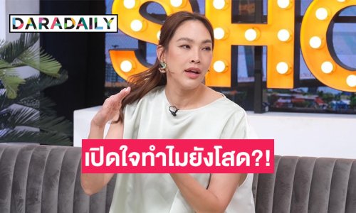 “ตุ๊ก ชนกวนันท์” เปิดใจหย่า 12 ปี ทำไมถึงยังโสด