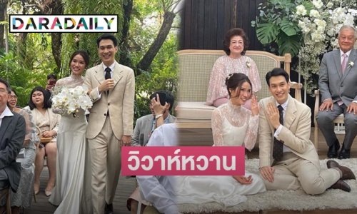 “มายด์-ธิตา” บุตรสาวผู้จัดละครคนดัง “แหม่ม ธิติมา” สละโสด