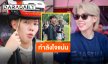 สู้สุดใจ “ป๊ายปาย” แข่งรถสนาม 2 ภูเก็ต “นุ๊ก ธนดล” บินตามให้กำลังใจถึงที่ สู้ไปทุกช่วงเวลา!