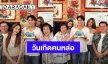“โอบ โอบนิธิ” ฉลองวันเกิดพร้อมครอบครัว มี “ปราง กัญญ์ณรัณ” อยู่เคียงข้าง