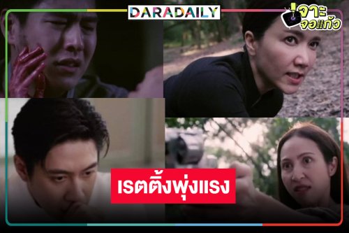 เช็คด่วนเรตติ้ง “เรือนโชนแสง” โค้งสุดท้ายสมกับความร้าย “แม่อิ่ม” พุ่งเฉย!