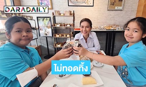 ปากน้ำไม่ทอดทิ้ง “น้องออมสิน” และ “น้องกระปุก”  