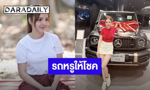ส่องรถหรู “เจนนี่ รัชนก” ถอยออกมามีโชคเลย