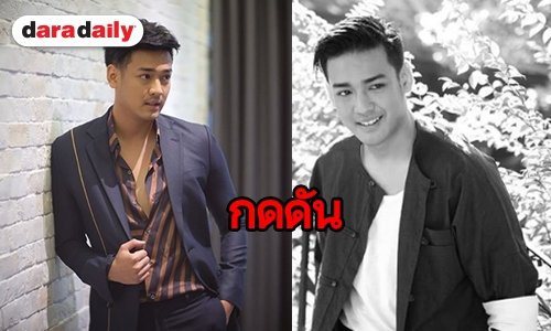 “เค้ก นันทวัชร์” กดดันเป็นหลาน “ตู่ นันทิดา”