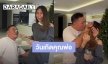 ภาพอบอุ่น! “เพลง ชนม์ทิดา” จัดวันเกิดให้คุณพ่อ “เอ๋ ชนม์สวัสดิ์” แกล้งกันไปมาน่ารักมาก
