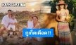“ลิเดีย” โพสต์อวดภาพสามีถ่ายให้ ทำเอาไอจีเผ็ชไฟลุก
