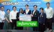 “พีพี กฤษฏ์” มอบเงิน 2 ล้านบาท ให้สถาบันประสาทวิทยากรมการแพทย์