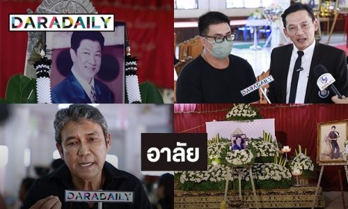 ยกย่อง “พนม นพพร” ผู้บุกเบิกมิวสิควีดีโอเพลงลูกทุ่งไทย
