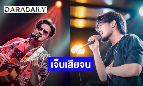 เปิดใจ! “GUNGUN” เจ้าของเพลงฮิต “วาฬเกยตื้น” กับความท้าทายใหม่ในเพลง “เจ็บเสียจน” ประกอบละคร “รางรักพรางใจ”