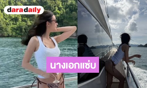 เอาแล้ว! นางเอกลูกหนึ่งแซ่บมากแม่ทำทะเลเดือด 