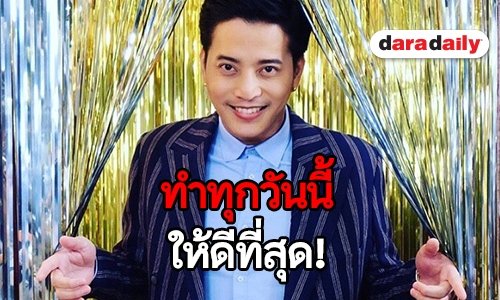 เปิดเส้นทางก่อนจะดังของ “ตุ้ย เกียรติกมล” กับผลงาน 12 ปีในวงการบันเทิง