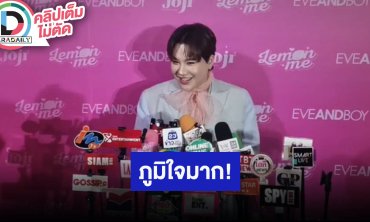 “บุ๊คโกะ” ดีใจเป็นคนไทยได้เดินแบบที่นิวยอร์ก ลั่นจะไม่สละตำแหน่งพิธีกรดีเจ