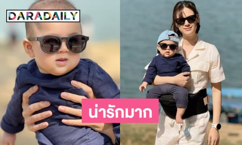 ลูกคนเล็กของดาราดังโตไวจ้ำม้ำมากๆ