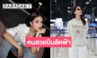 “คณา คณาพร” บินลัดฟ้าแดนกิมจิ “หยก” มาแซวกลับได้แล้ว