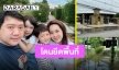 “ปอนด์” สามี “นุ้ย สุจิรา” เผยโรงเรียนนานาชาติไม่รอดน้ำท่วม ลามเข้าสนามเรียบร้อย
