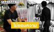 “ออย แสงศิลป์” ไม่ยอมความ! เด็ก 11 ขับชนพ่อดับ 10 ศพ คู่กรณียังนิ่ง-ไร้คำขอโทษ