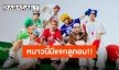 “NCT DREAM” คัมแบ็คปล่อยซิงเกิล “Candy” ต้อนรับเทศกาลช่วงฤดูหนาว