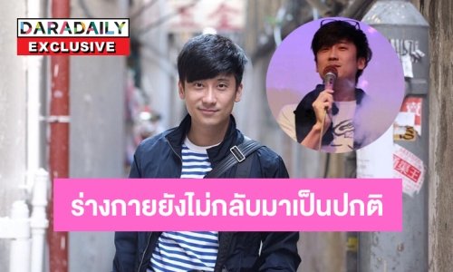 สัมภาษณ์พิเศษ  โควิดเปลี่ยนชีวิต “เต้ วิทย์สรัช” 2