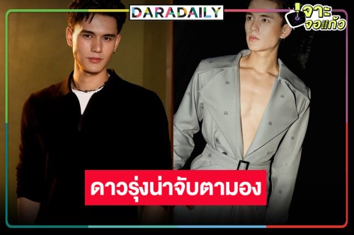 มัดรวมผลงานน่าสนใจ “เทศน์ ไมรอน” ดาวรุ่งมาแรง