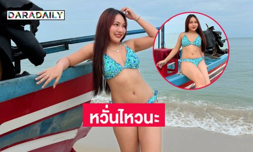 พี่ไปถามอำเภอเลยอะ ..หนูประวัติเจ้าชู้ไม่มี