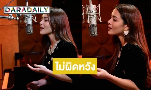 เผยแล้วเสียงคุณภาพในเพลงละคร “พิษรักรอยอดีต” คือใคร!?
