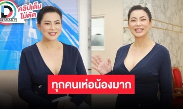 “บุ๋ม ปนัดดา” แถลงข่าวเปิดใจครั้งแรกหลังคลอดลูกชายสุดรัก “น้องอเล็กซ์”