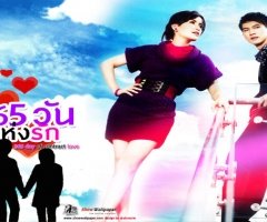 “ปอม” #TeamOff ผงาดคว้าแชมป์ The Face Men Thailand 4! “ออฟ จุมพล” ปลื้มใจส่งลูกทีมถึงฝั่งฝัน