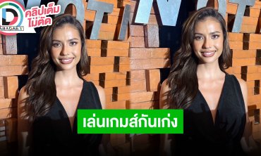 “แอนโทเนีย” ครบรอบ 2 ปี MUT 2023 เมาท์ “มารีญา” เล่นเกมส์เก่งใน TheFaceThailand