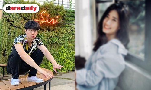 อาจจะเป็นคนนี้! สาวสวยผู้โชคดีกุมหัวใจ “ปาล์ม ปวีร์”