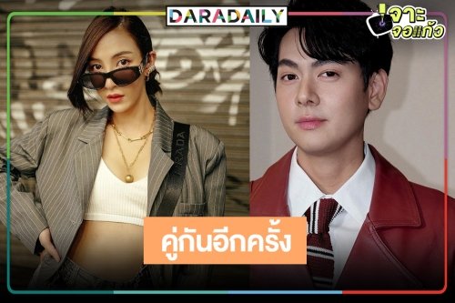 “รักสุดซอย” คว้า “แจมมี่" คู่ “บอม พงศกร” ตอกย้ำความสำเร็จ “ทางเสือผ่าน”