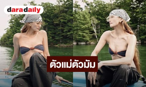 อื้อหือ!  “เจนี่ เทียนโพธิ์สุวรรณ์” เซ็กซี่แบบนี้ทำใจสั่น