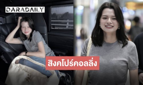 เดินเกมต่อ! “เบ็คกี้ รีเบคก้า” บินร่วมงาน CHANEL ที่สิงคโปร์ งานแฟชั่นต่อคิวรอบอสบีแบบจัดเต็ม