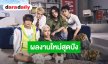 “NCT 127” กลับมารวมพลังอย่างยิ่งใหญ่ พร้อมเผยออราสุดเปล่งประกายในผลงานใหม่ล่าสุด “BLINGY”