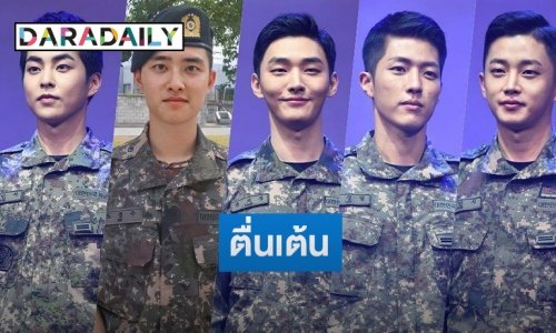 กองทัพไอดอลในกรม เตรียมรับบททหารผ่านศึกในละครเวที 'Return: The Promise of the Day'