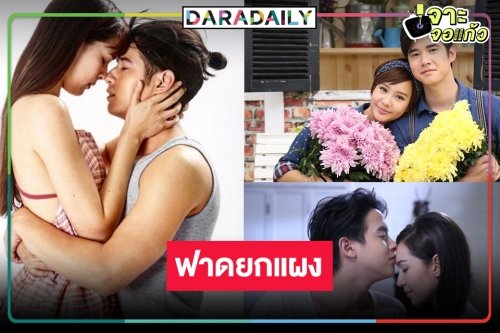 เปิดลิสต์ละครวิกสามต้อนรับหน้าฝนปังยกแผง