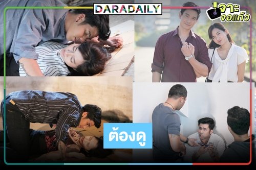 พิสูจน์ฝีมือกำกับการแสดง “ปลื้ม ศิรวิชญ์” ทายาท “บิ๊กหลุยส์”