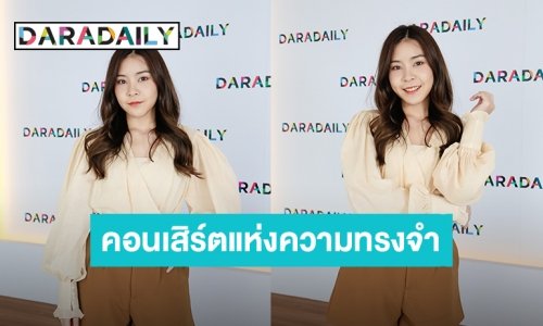 “ตาหวาน BNK48” เผยเตรียมมีคอนเสิร์ตส่งท้าย BNK48 รุ่นที่ 1 กลางเดือนธันวาคมนี้ ใจหายสมาชิกเหลือ 7 คน