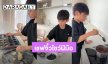 เชฟจิ๋ว! ตั้งใจสุดๆ “พี่อคิณ” ลูกชาย “เนย โชติกา” โชว์ฝีมือทำ “frozen yogur bark”