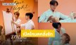 “ซี พฤกษ์” เปิดโหมดคลั่งรักส่งซิงเกิล “Our Night” Ost. ข้ามฟ้าเคียงเธอ