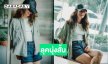 เสิร์ฟน่ารัก! นางเอกดังอวดลุคนุ่งสั้นรับซัมเมอร์