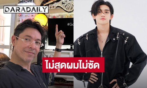 “ก๊อท จักรพันธ์” ลั่น! ไม่สุดไม่ซัด ปมเดือดดราม่าฉาว “ติณติณ”