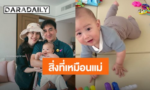 “แมท ภีรนีย์” เผยถึงสิ่งที่ “น้องภีรันทร์” เหมือนตัวเอง ฟังแล้วเอ็นดูคุณแม่!