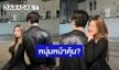 “เซย่า” ถ่ายรูปคู่หนุ่ม! คนโฟกัสเอ๊ะใครคุ้นๆ
